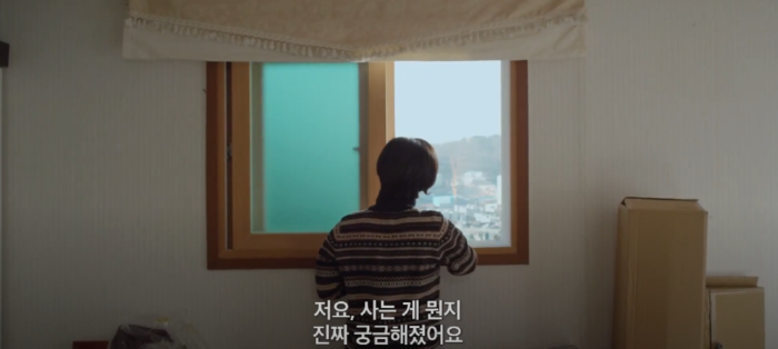 사는 게 뭘까요? (영화 '찬실이는 복도 많지')