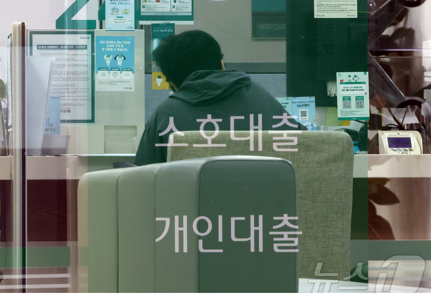 가계부채 2000조 돌파, 2분기 25조9000억 증가한 배경은 참고 이미지 2
