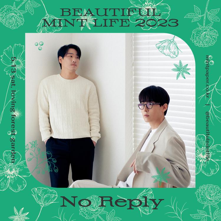 Beautiful Mint Life 2023