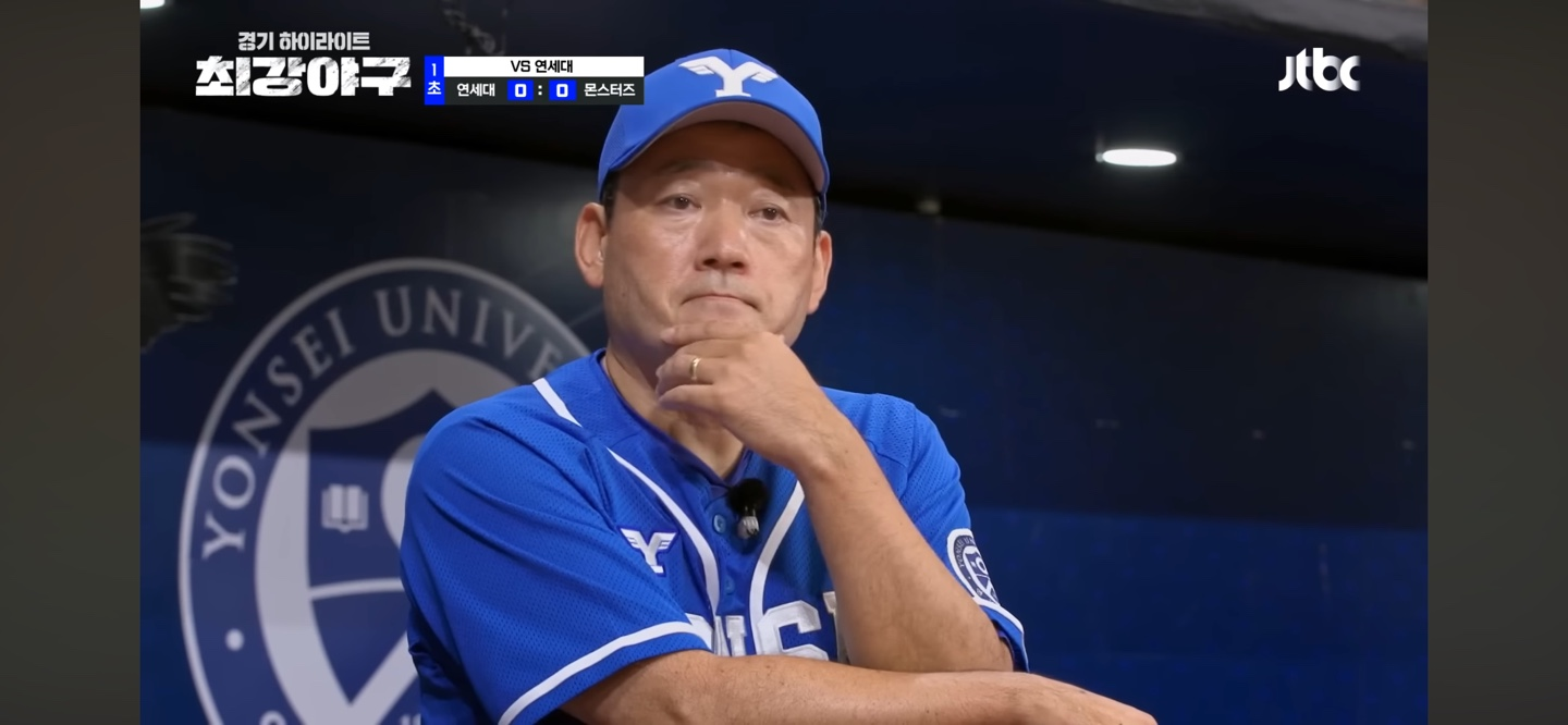 레전드 컨트롤러 유희관 vs. 연대 최강에이스 강민구