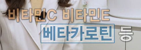 코엔자임큐텐의 효능