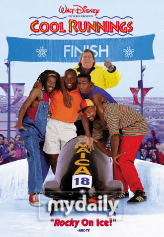 영화 쿨러닝 포스터