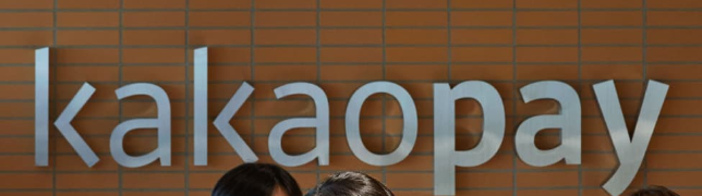 카카오주가-전망-배당금-SM인수