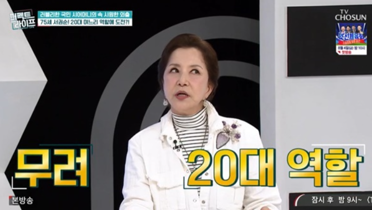 서권순 동안 비결│꾸준한 자기관리로 건강을 지켜온 배우