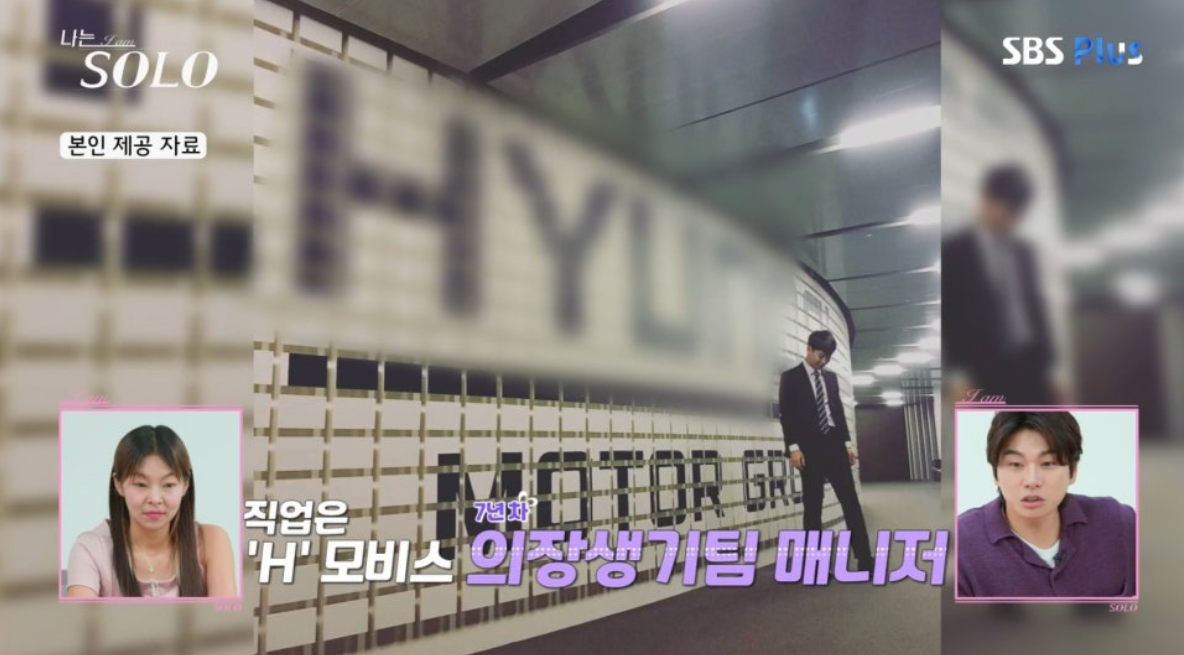 나는솔로21기 남성출연자 인스타그램