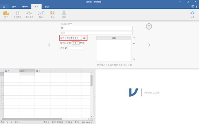 변수 유형