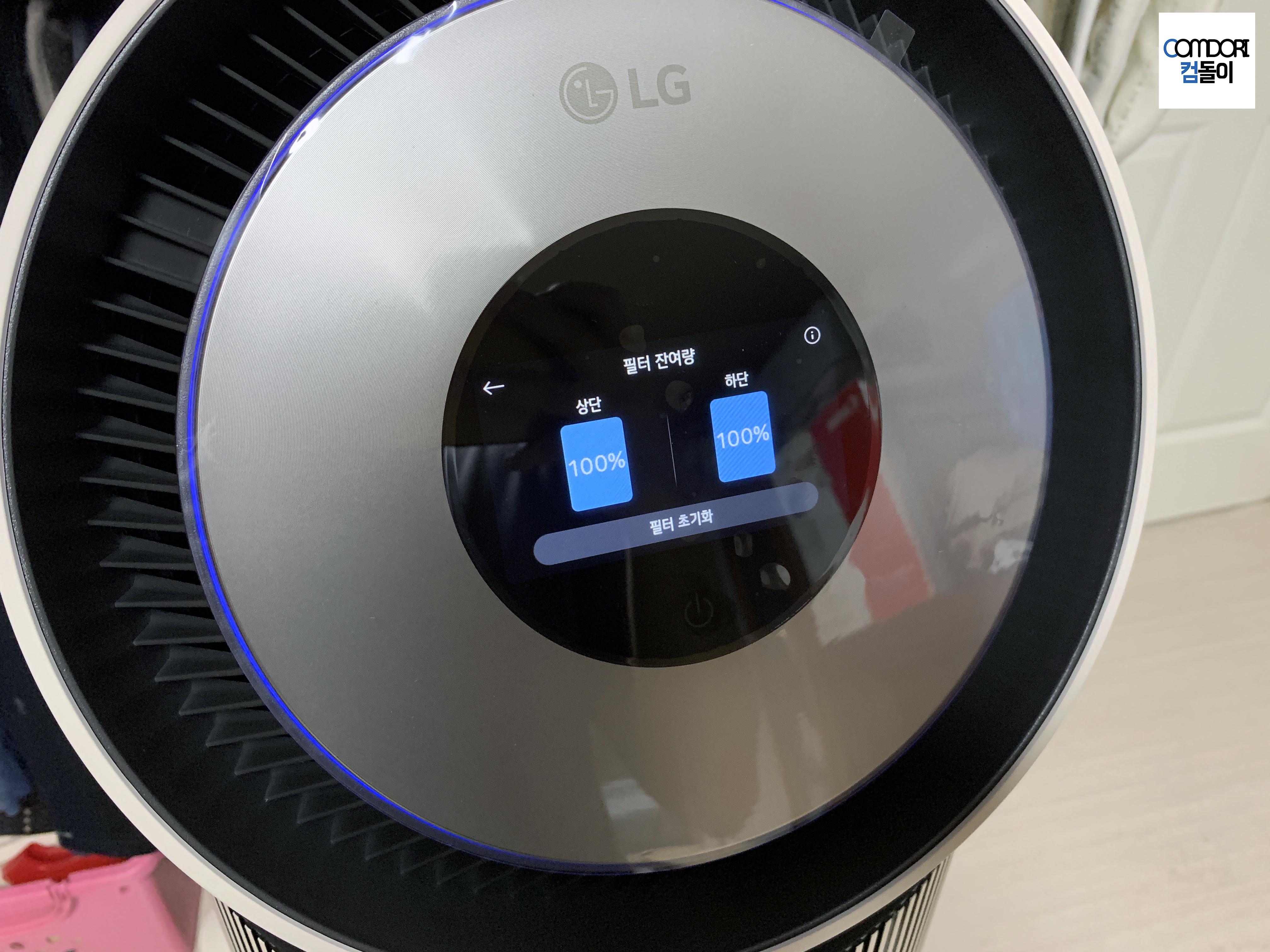 LG 공기청정기 필터 잔여량