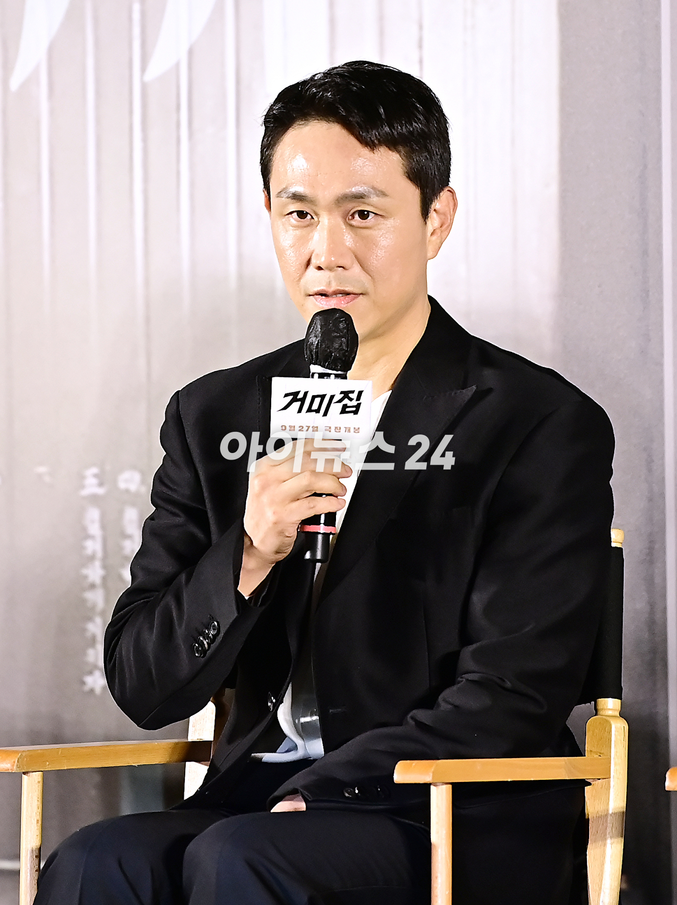 배우 오정세가 29일 오전 서울 CGV 용산 아이파크몰점에서 열린 영화 &#39;거미집&#39; 제작보고회에서 인사말을 하고 있다. [사진=곽영래 기자]