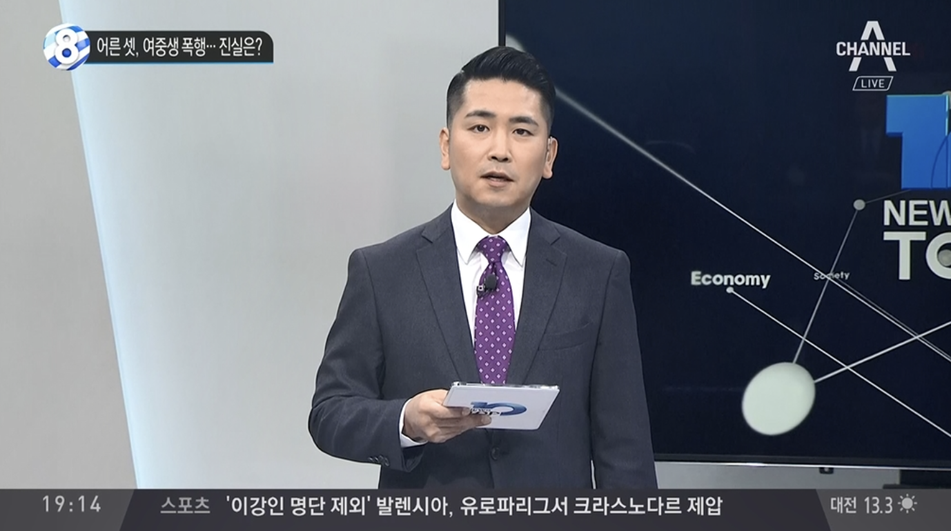 황순욱 방송