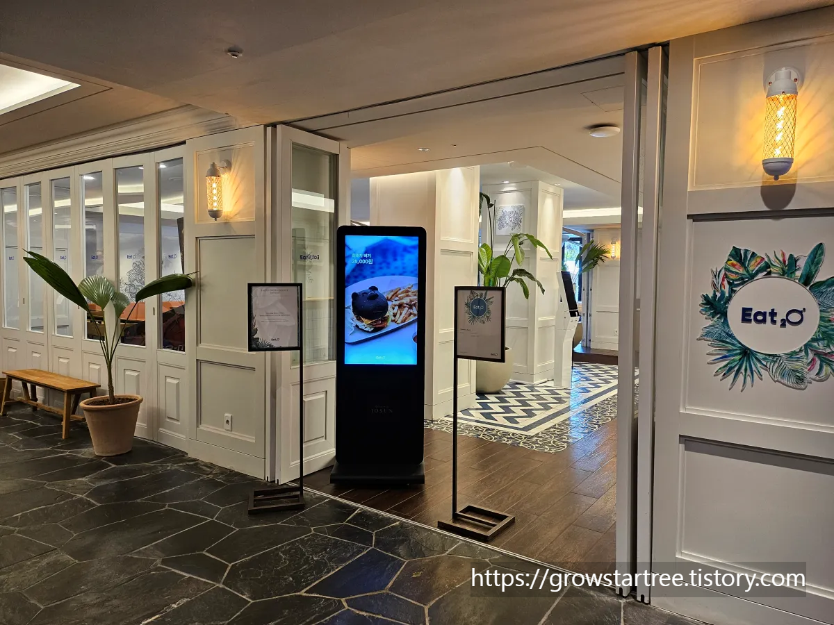 그랜드조선 제주 호텔 가든풀 가는길에 있는 식음장