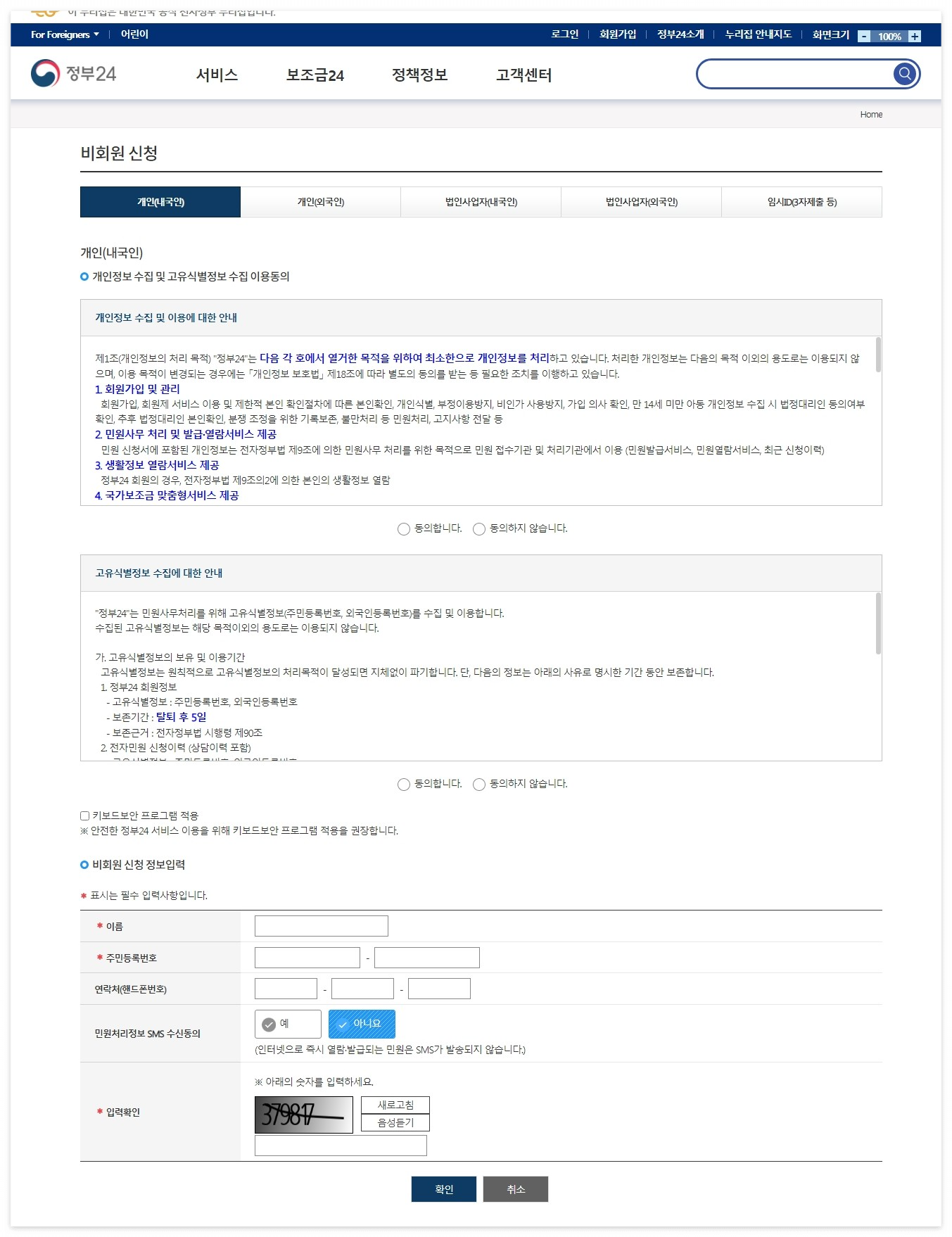 지방세납세증명서