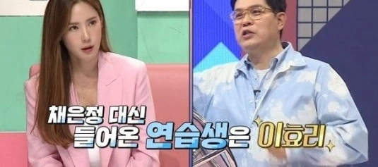 채은정