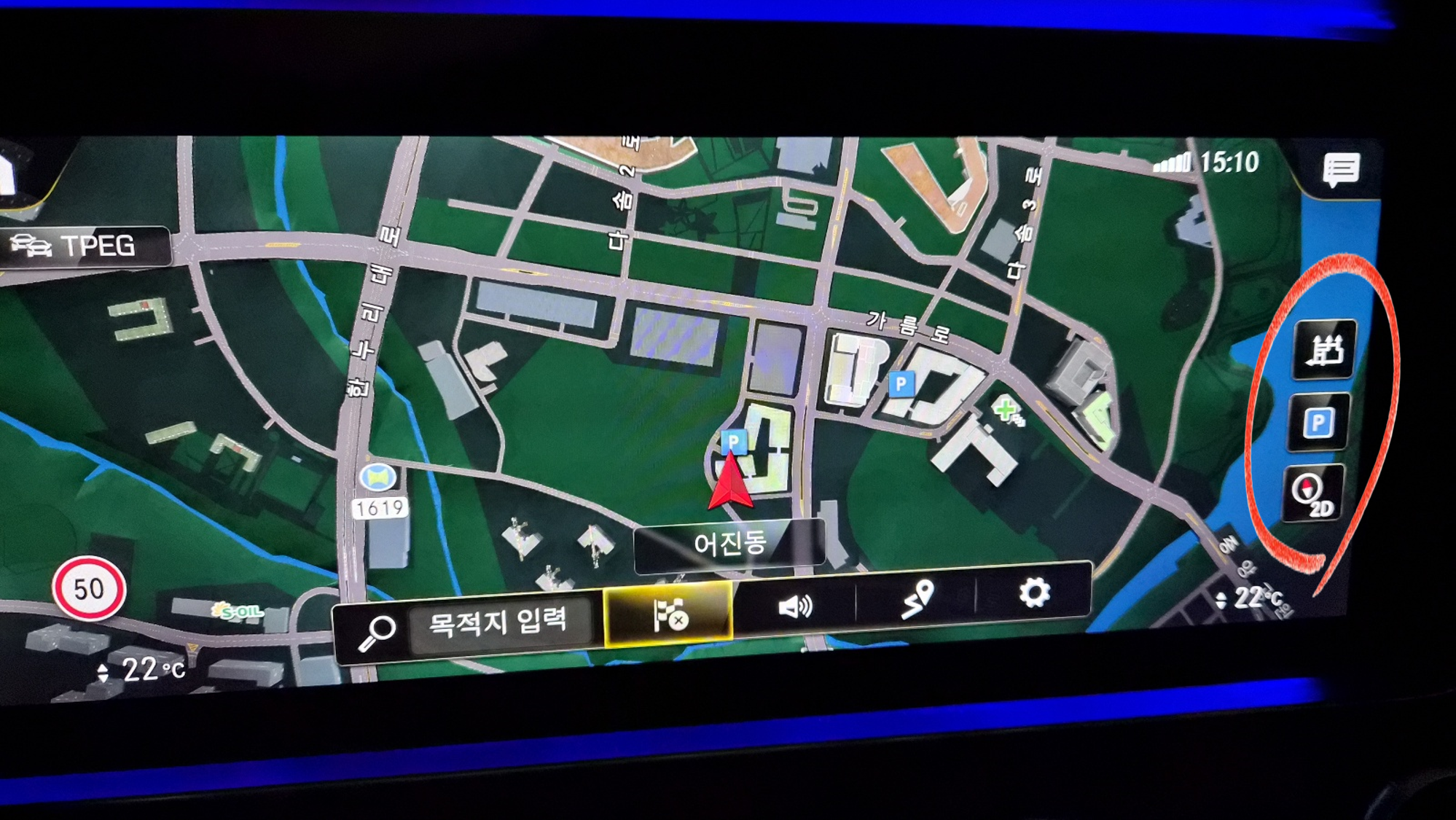 벤츠 내비게이션 화면 우측에 3개의 기능 아이콘이 표시