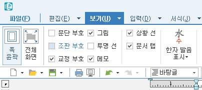 한컴오피스(한글) 객체 선택안될 때 선택하는 방법