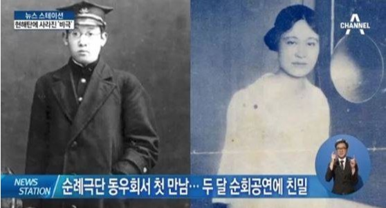 '사의 찬미' 윤심덕 죽음에 대한 미스터리