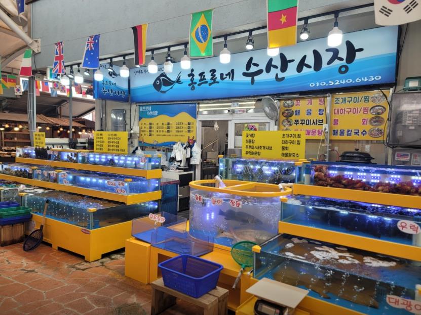 6시내고향 안면도수산시장 갑오징어회 도다리회 파는 수산물전문 매장