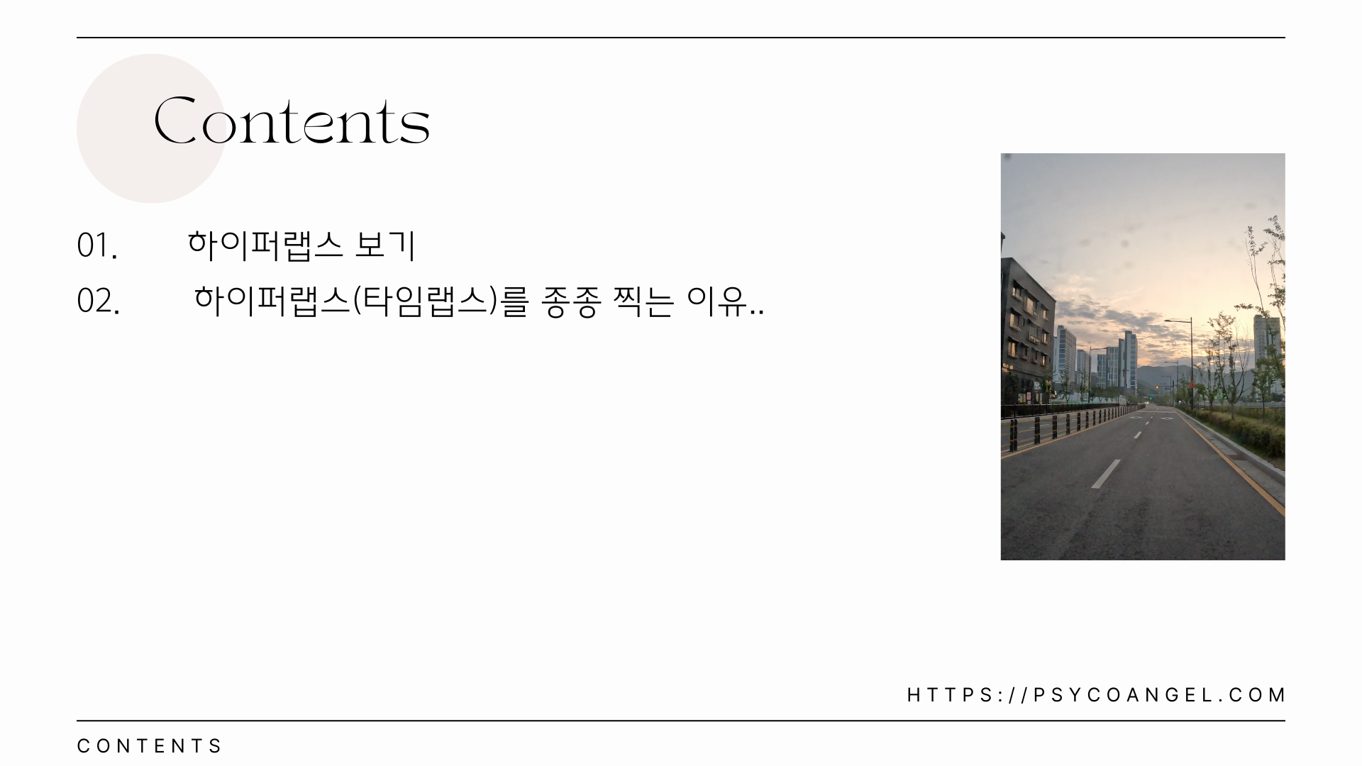 contents