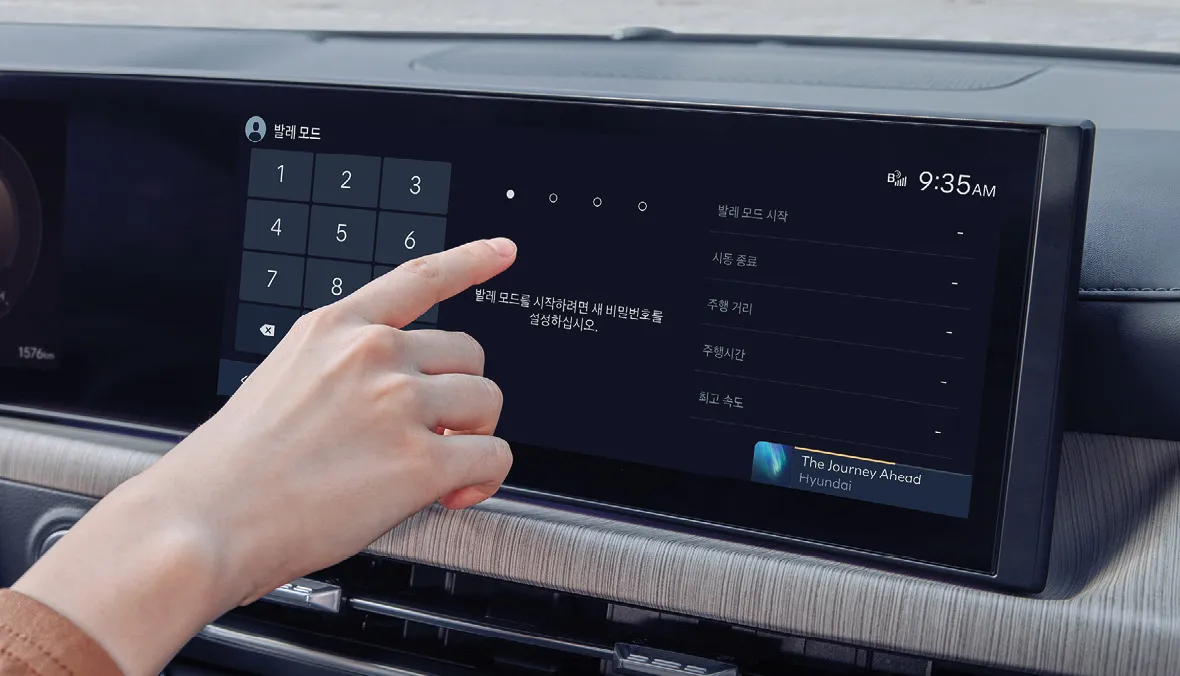 현대 쏘나타 하이브리드 이미지