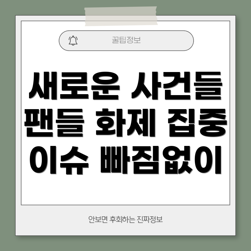 오징어게임2