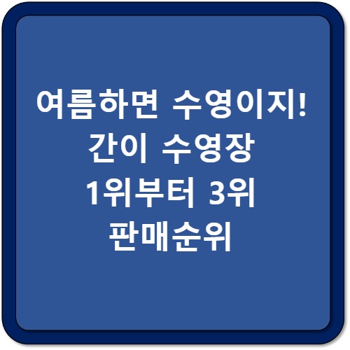 썸네일 이미지