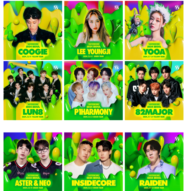 2024-워터밤-서울-라인업
