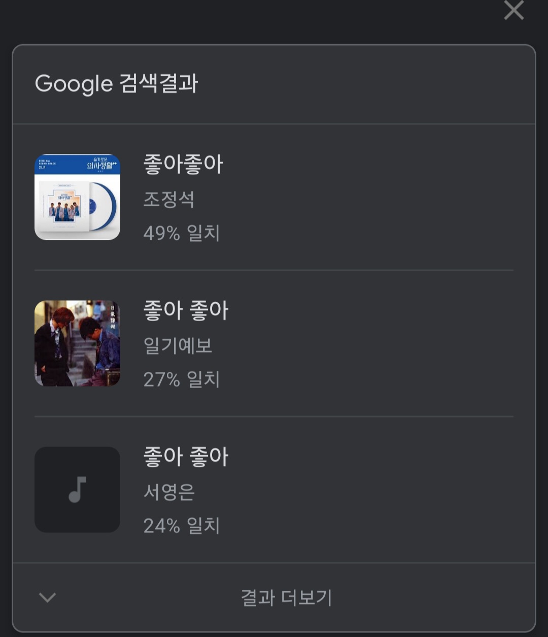 구글 어시스턴트 1