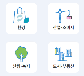고양시청 홈페이지 바로가기