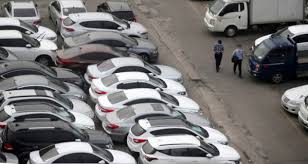 자동차채권 환급금 조회