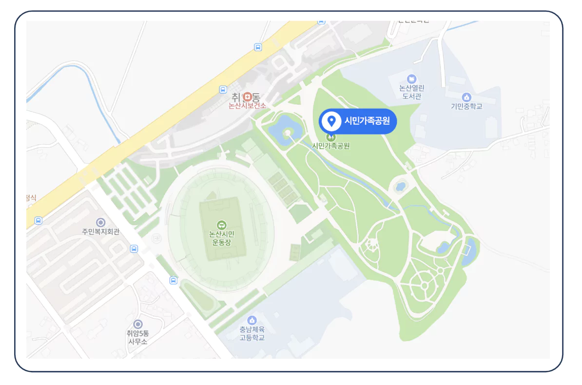 장소 및 교통 안내
