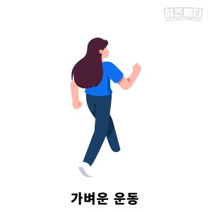 입덧 시기 증상 관리