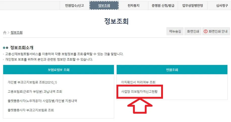 ํผ๋ณดํ์๊ฒฉ-์์ค์ ๊ณ ์-์กฐํ๋ฐฉ๋ฒ