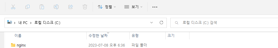 C드라이브 폴더 구조