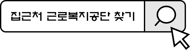 실업급여 01
