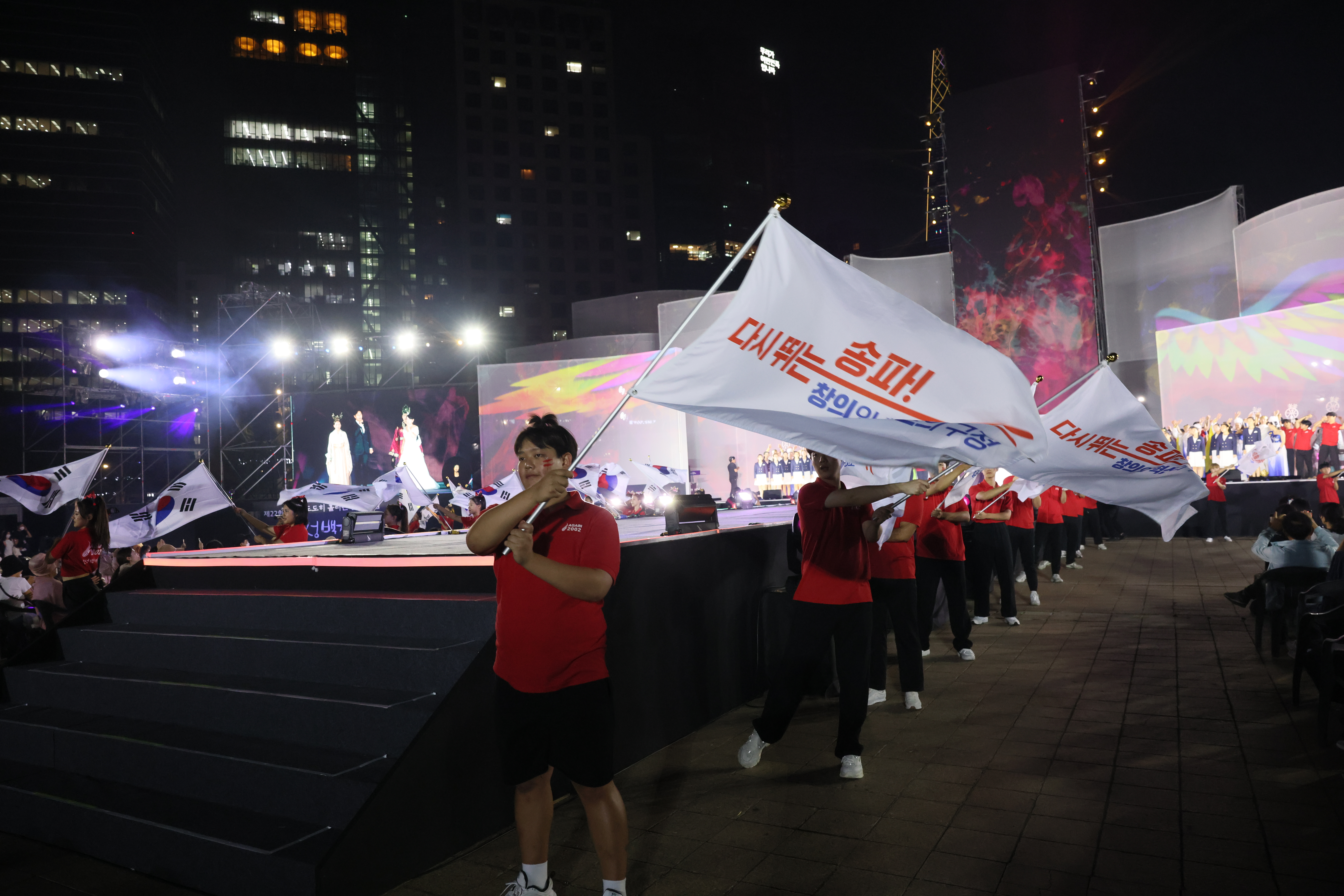 한성백제문화제의 개막식