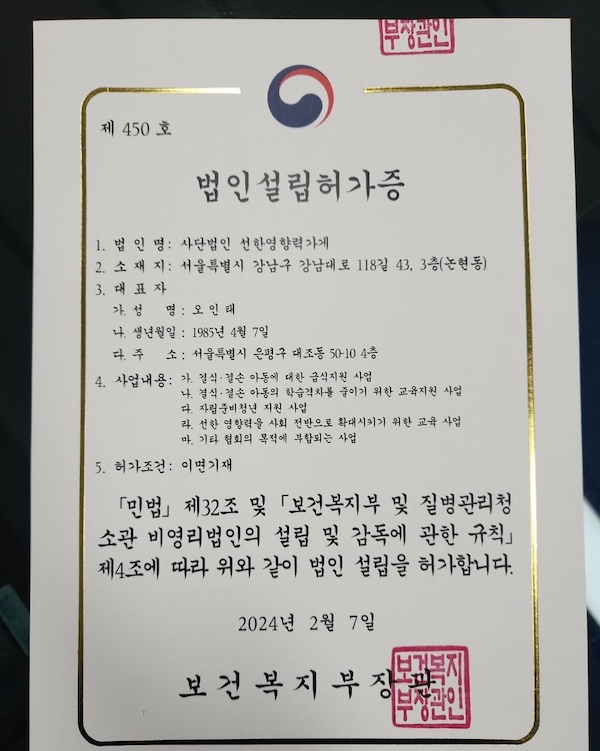선한영향력 첫 시작 가게 '진짜파스타'