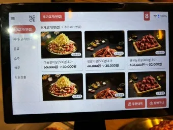 세종시 고운동 맛집 담가 화로구이에서_28