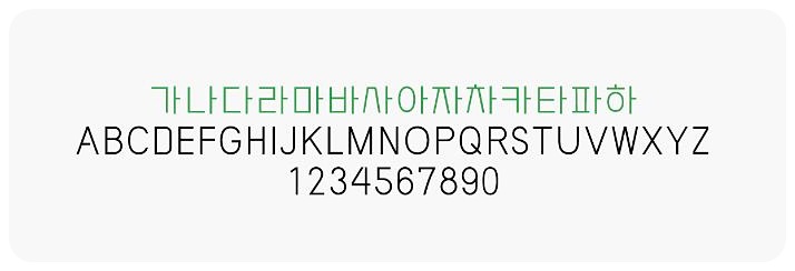 수박화체