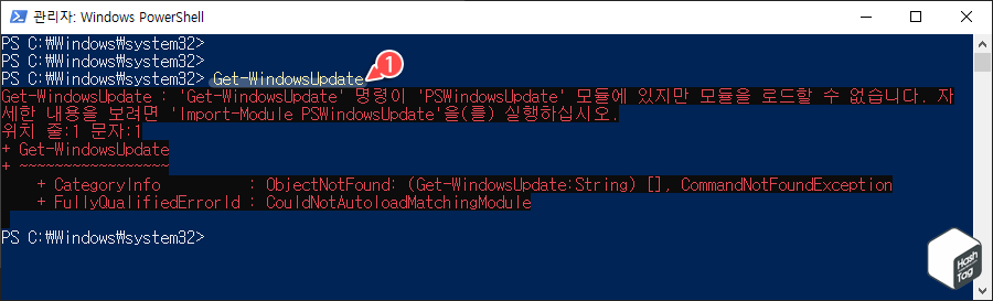 모듈을 로드할 수 없는 오류 메시지
