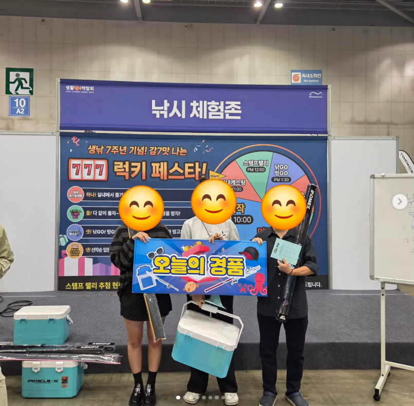 2025 인천낚시박람회! 송도컨벤시아에서 열리는 가을 손맛 대축제🎣