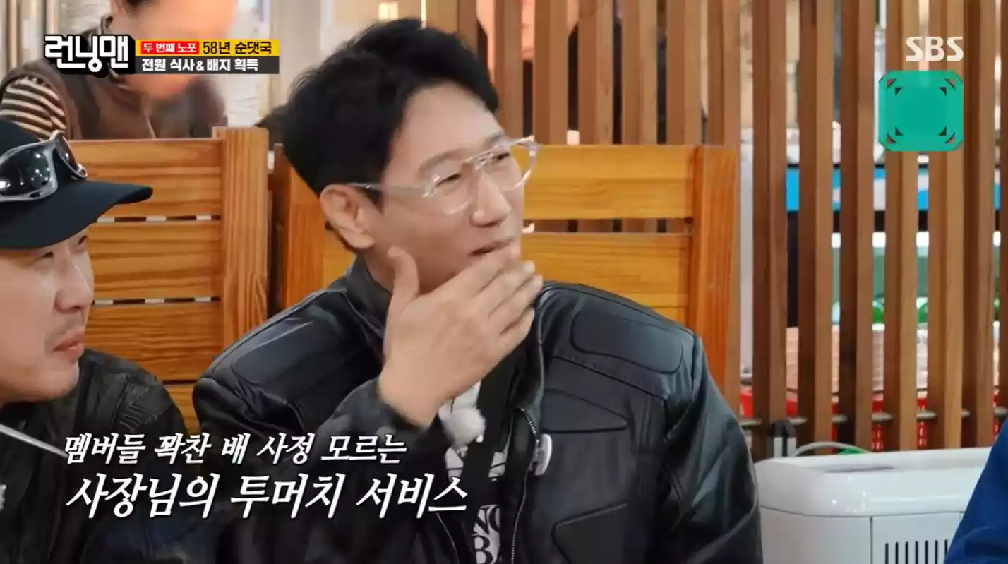 지석진