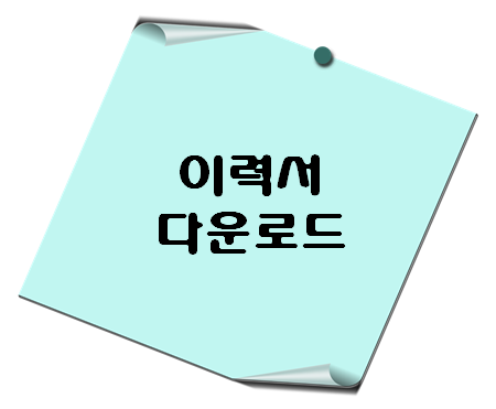 이 포스팅의 대표 이미지 사진입니다.