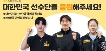 하얼빈 동계 아시안게임 중계 실시간&amp;#44; 하이라이트 바로 시청 