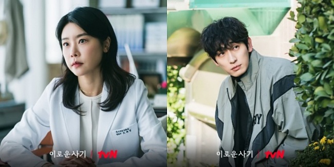 드라마-이로운-사기-모재인-고요한