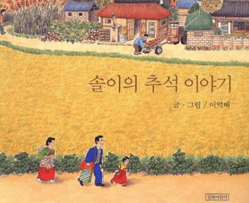 추석 선물 추천, 추석 선물세트 추천, 추석 선물 인기순위 BEST 5, 명절 선물 추천