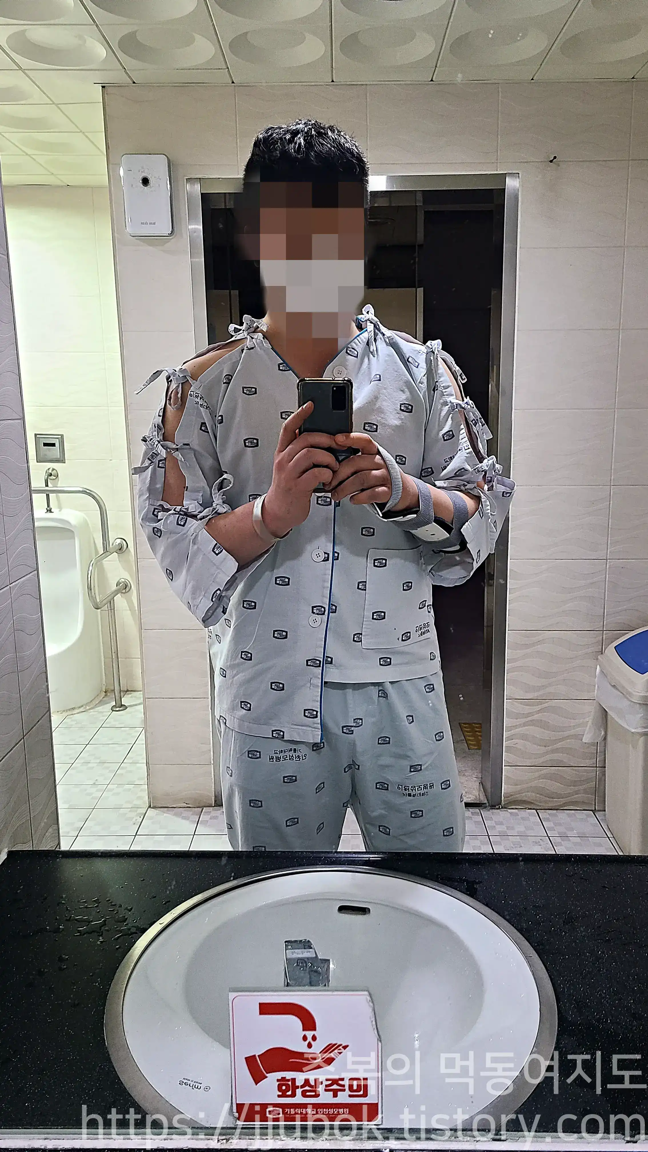 가톨릭대학교-인천-성모병원-환자복