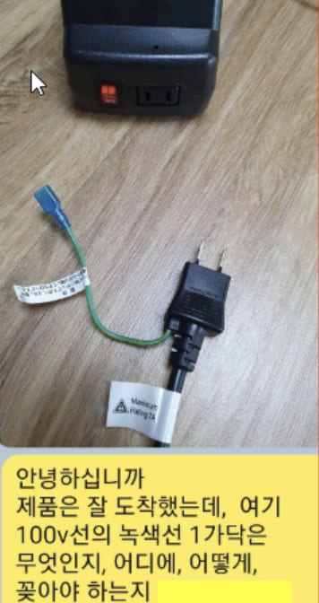 변압기 처리 방법