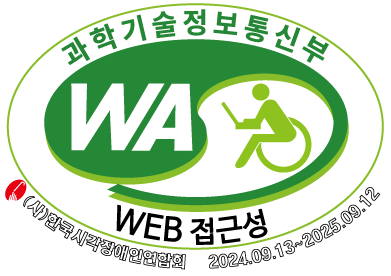 복지로 이용방법