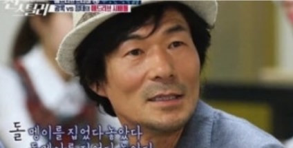 오광록 배우 프로필