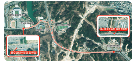 2024년 5월 울산대공원 장미축제 무료셔틀 문수실내수영장 위치