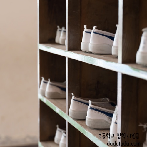 초등학교 입학지원금 신청